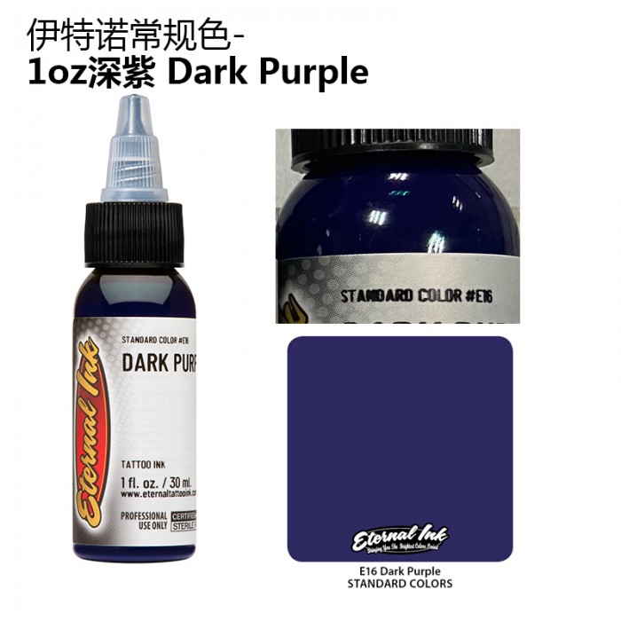 #ETDPU Eternal-  Dark Purple